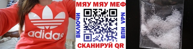 Магазины продажи наркотиков Иваново КОКАИН  Героин  МЕФ  Alpha PVP  ГАШ  Канабис 