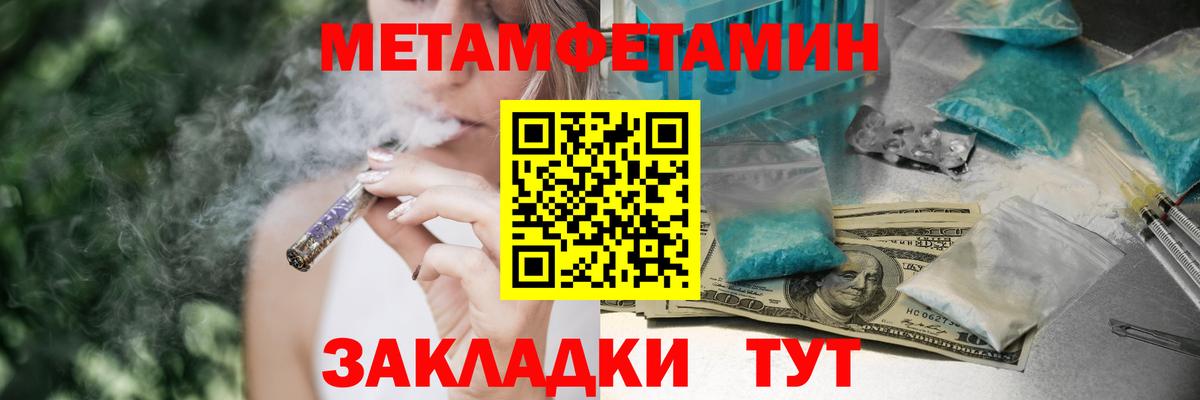 Amphetamine  Вход с VPN  Иваново  Амфетамин 97% 