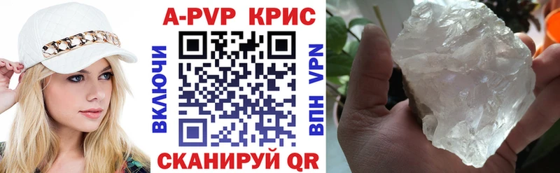 A PVP СК КРИС  Иваново 