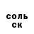 А ПВП кристаллы Elina Muhtarbekova