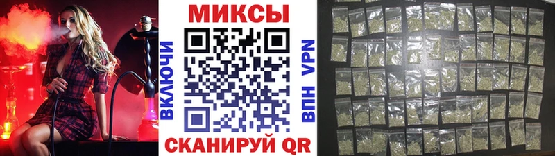 где купить наркоту  площадка формула  Бутират 1.4BDO  Иваново 