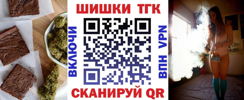 Canna-Cookies конопля как найти закладки Иваново