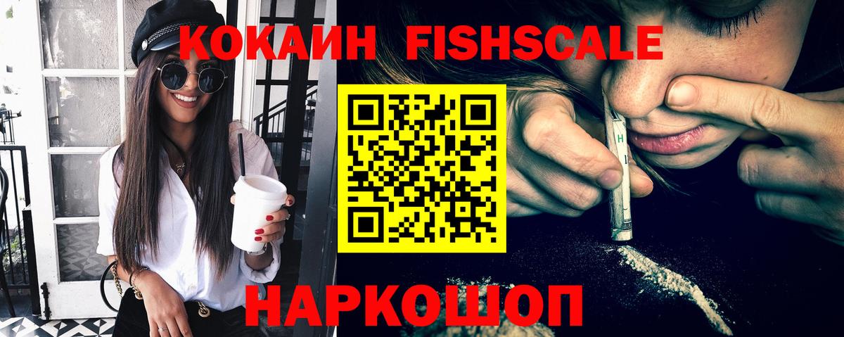 КОКАИН 97% Иваново