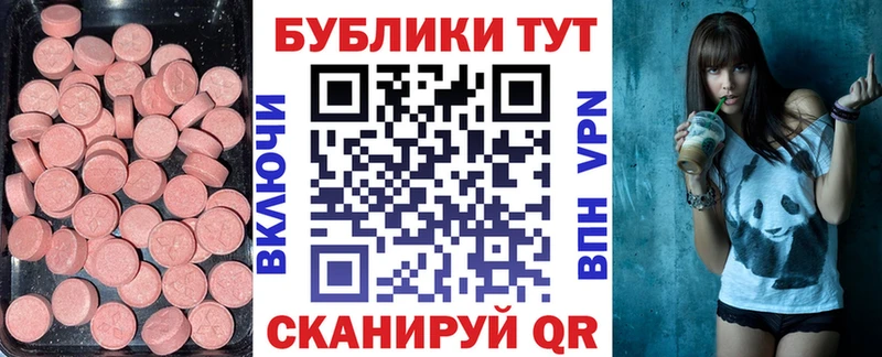 Ecstasy mix  маркетплейс клад  Иваново  наркошоп 
