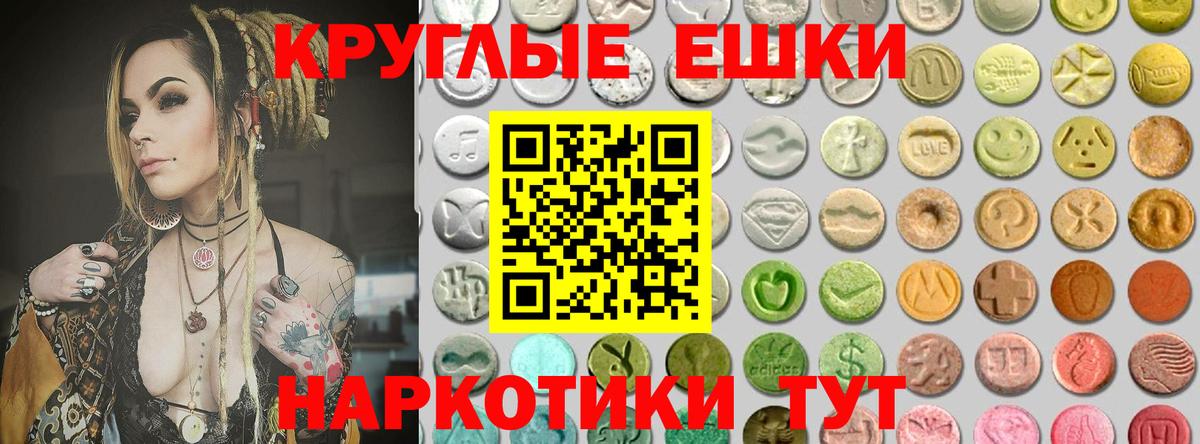 ЭКСТАЗИ TESLA Иваново