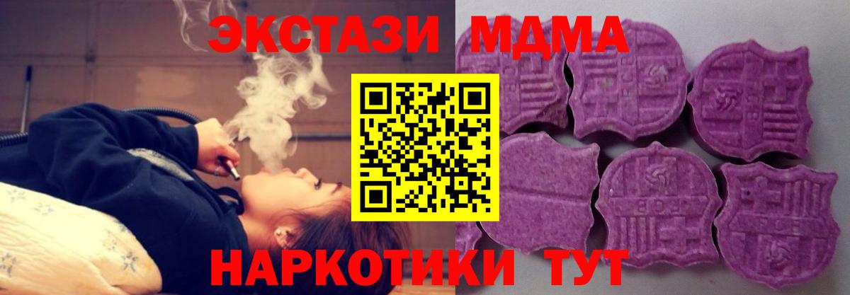 Иваново  ЭКСТАЗИ louis Vuitton  Экстази 250 мг  Вход с VPN 