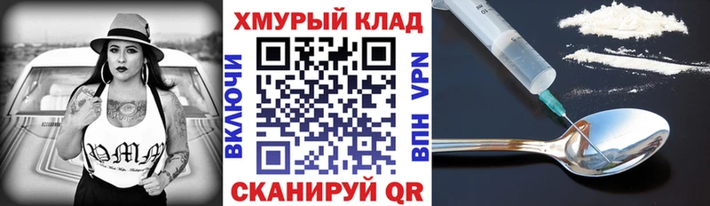 где продают   Иваново  Героин гречка 