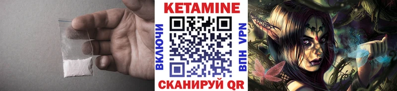 KRAKEN ссылка  Иваново  КЕТАМИН ketamine  даркнет сайт 