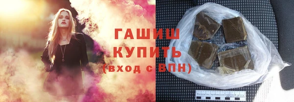соль ск Абдулино
