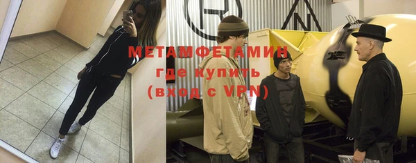 мет Абаза
