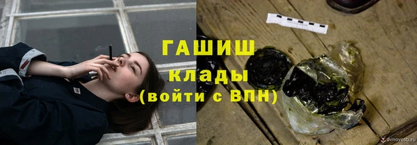 mdpv Абинск