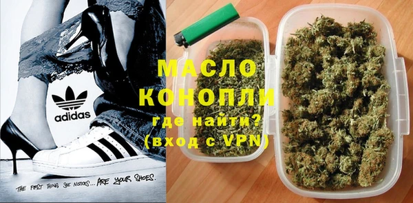 мет Абаза