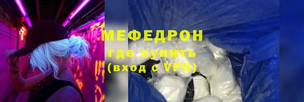 mdpv Абинск