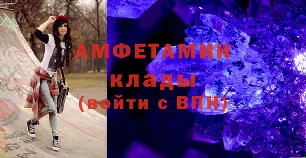 соль ск Абдулино