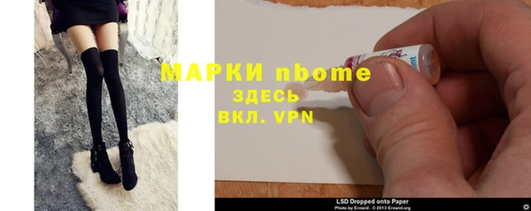 соль ск Абдулино