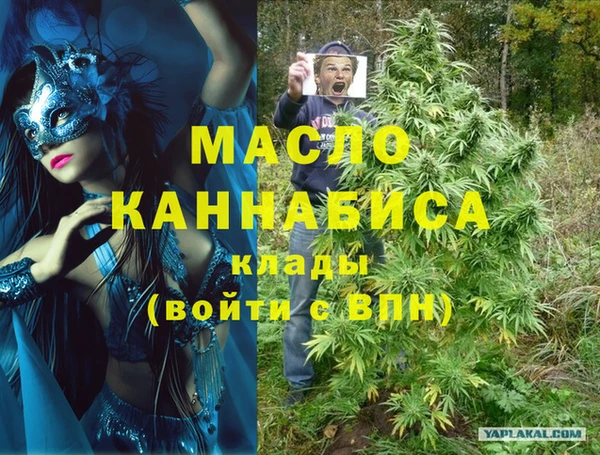 mdpv Абинск