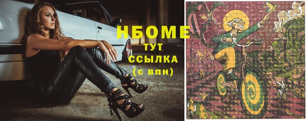 mdpv Абинск