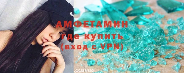 mdpv Абинск
