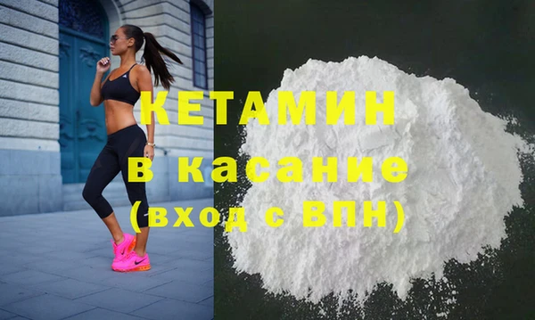соль ск Абдулино