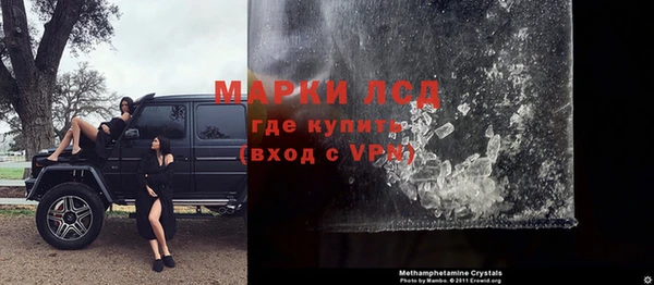 соль ск Абдулино