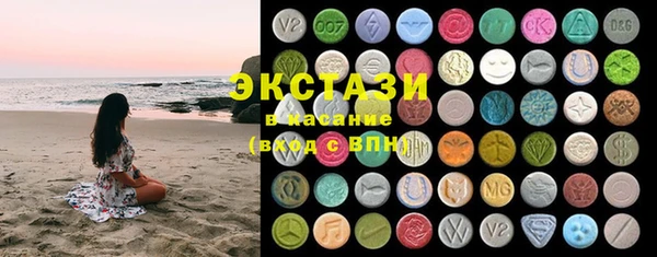 соль ск Абдулино
