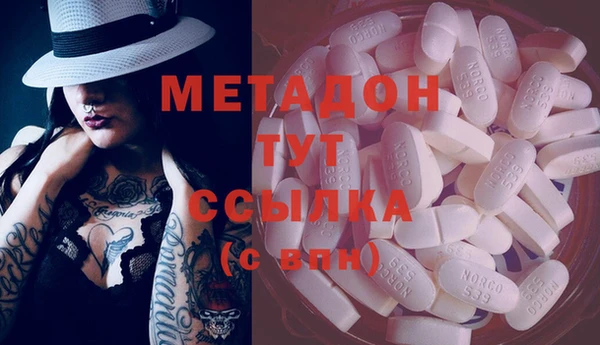 mdpv Абинск