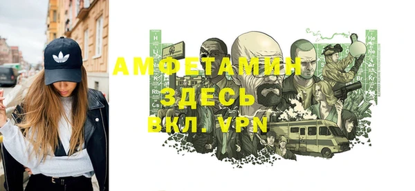 соль ск Абдулино