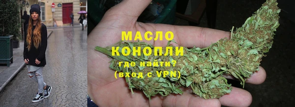 мет Абаза