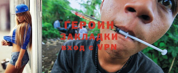 соль ск Абдулино