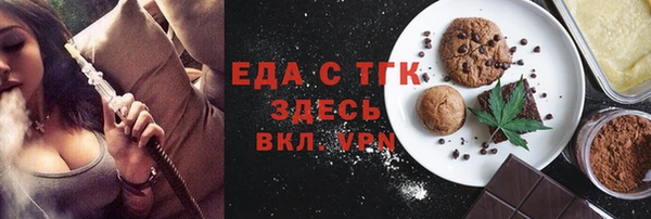 соль ск Абдулино