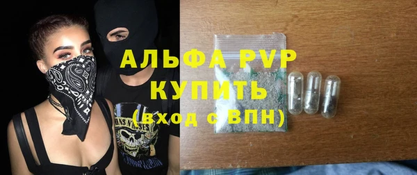 мет Абаза