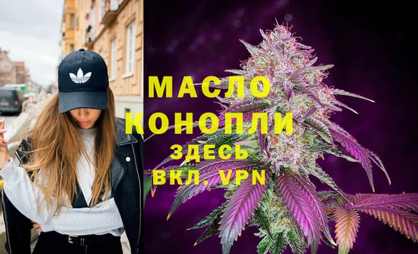 соль ск Абдулино
