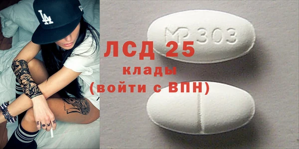 mdpv Абинск