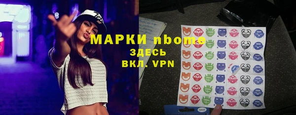 mdpv Абинск