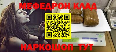 мяу мяу мука Краснознаменск