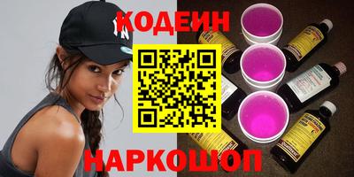 мяу мяу мука Краснознаменск
