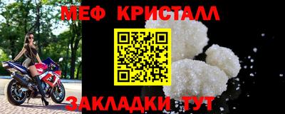 мяу мяу мука Краснознаменск