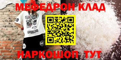 кокаин колумбия Краснодар