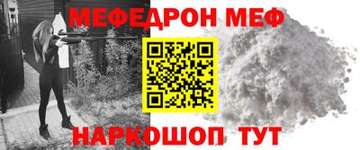 молекула духа Краснокаменск
