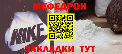 молекула духа Краснокаменск