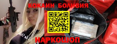 мяу мяу мука Краснознаменск