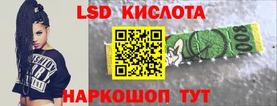 молекула духа Краснокаменск