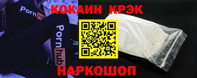 молекула духа Краснокаменск