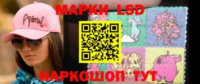 мяу мяу мука Краснознаменск