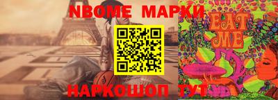 молекула духа Краснокаменск