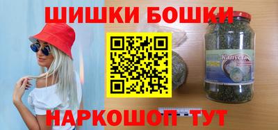молекула духа Краснокаменск