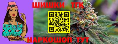 молекула духа Краснокаменск