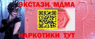 кокаин колумбия Краснодар