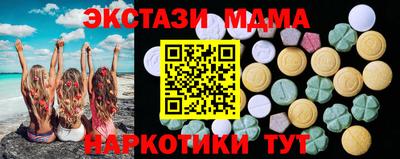 молекула духа Краснокаменск