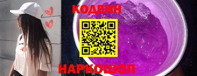 кокаин колумбия Краснодар